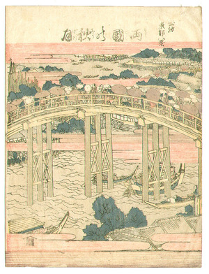 Katsushika Hokusai: Ryogoku - Furyu Toto Hakkei (rare) - Artelino