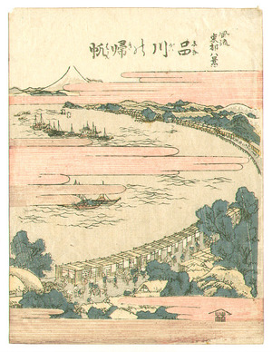 Katsushika Hokusai: Shinagawa - Furyu Toto Hakkei (rare) - Artelino