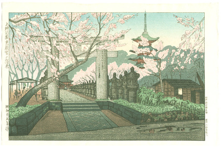 Okuyama Gihachiro: Cherry Blossoms at Toshogu Shrine - Artelino
