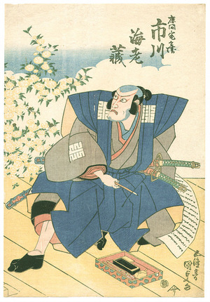 Utagawa Kunisada: Ichikawa Ebizo - Artelino