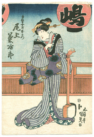 Utagawa Kunisada: Shamisen Player - Artelino