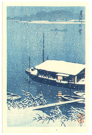 Kawase Hasui: Arakawa River (postcard size) - Artelino