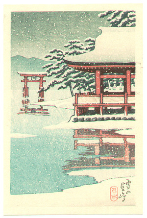 川瀬巴水: Snow at Miyajima Shrine (postcard size) - Artelino
