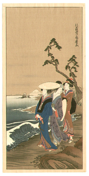 Kitagawa Fujimaro: Three Ladies on a Beach - Artelino