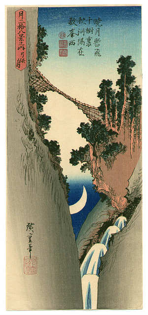 Utagawa Hiroshige: Crescent Moon - Artelino