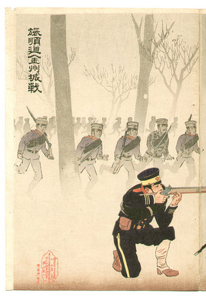 Kobayashi Kiyochika: Battle at Kinshu-jo - Artelino
