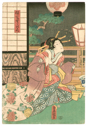 Utagawa Kunisada: Beauty and Lanterns - kabuki - Artelino