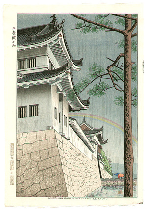 Fujishima Takeji: Drizzling Rain at Nijyo Castle - Artelino