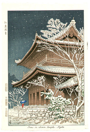 Fujishima Takeji: Snow at Chioin Temple - Artelino