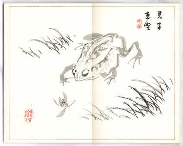瀧和亭: Katei's Sketches Vol.3 - Tansei Ippan (e-hon) - Artelino