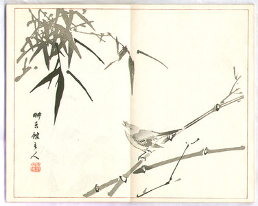瀧和亭: Katei's Sketches Vol.4 - Tansei Ippan (e-hon) - Artelino