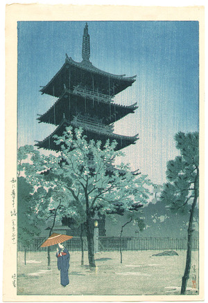Kasamatsu Shiro: Pagoda in Evening Rain - Artelino