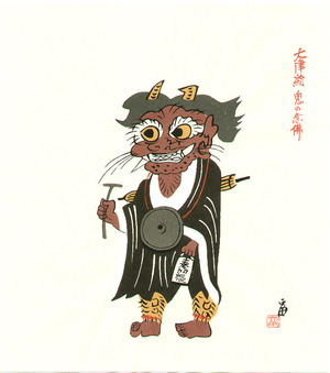 Tokuriki Tomikichiro: Buddhist Demon - Artelino