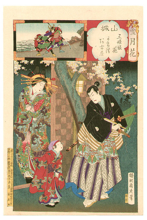 Toyohara Chikanobu: Lady and Plum Blossoms - Setsu Getsu Ka - Artelino