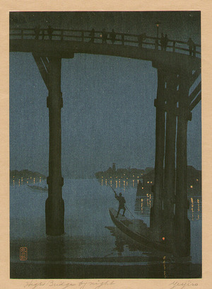Kobayashi Eijiro: High Bridge (2 sheets, first edition) - Artelino
