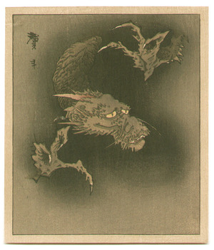 Katsushika Hokusai: Dragon - Artelino