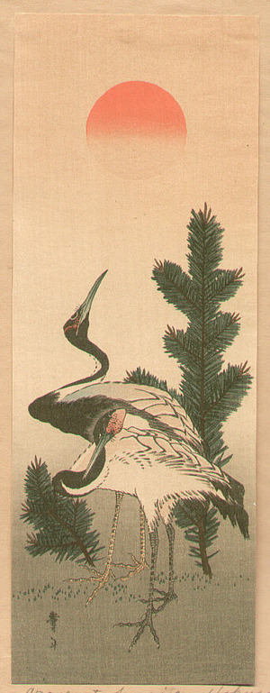 Katsushika Hokusai: Two Cranes and Sunrise - Artelino