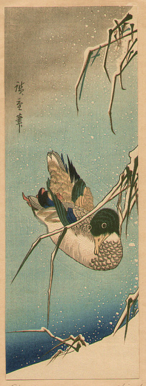 Katsushika Hokusai: Mallard Duck - Artelino