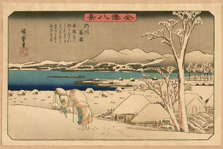 Utagawa Hiroshige: Eight Views of Kanazawa - Artelino