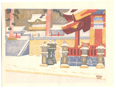Koizumi Kishio: Front Entrance of Toshogu Shrine - Artelino