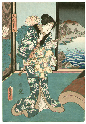 Utagawa Kunisada: Skull and Monster - Kabuki - Artelino