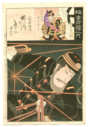 Toyohara Kunichika: Saigo and Shinohara - 100 Kabuki Roles by Baiko - Artelino