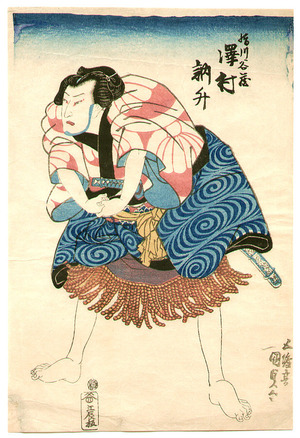 Utagawa Kunisada: Sumo Wrestler Tanizo - Artelino
