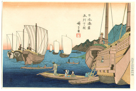 Utagawa Hiroshige: Shimonoseki Harbor (re-carved) - Artelino