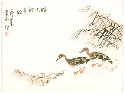 Komuro Suiun: Two Geese - Artelino