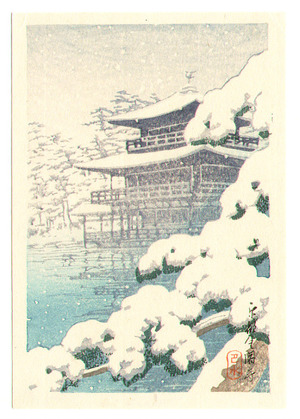 Kawase Hasui: Golden Pavilion (postcard size) - Artelino