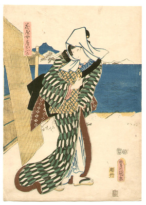 Utagawa Kunisada: Lady at the Sea - Artelino