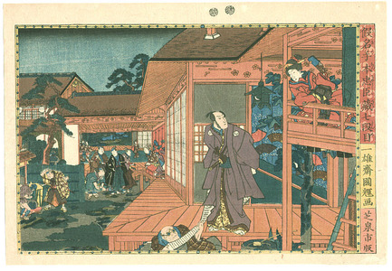 Utagawa Kuniteru: Reading a Letter - Chushingura Act.7 - Artelino