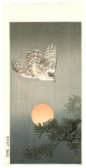 Tsuchiya Koitsu: Hawk and Setting Sun - Artelino