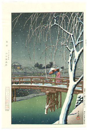 川瀬巴水: Evening Snow at Edo River - Artelino