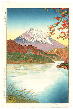 Okada Koichi: Mt. Fuji and Lake Ashinoko - Artelino