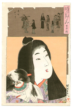 Toyohara Chikanobu: Kanei - Jidai Kagami - Artelino