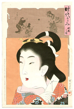 Toyohara Chikanobu: Meireki - Jidai Kagami - Artelino