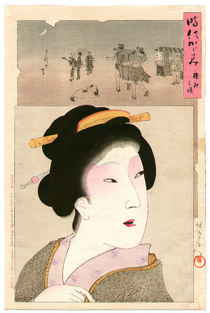 Toyohara Chikanobu: Keiou - Jidai Kagami - Artelino
