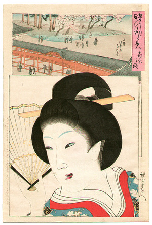 Toyohara Chikanobu: Kaei - Jidai Kagami - Artelino