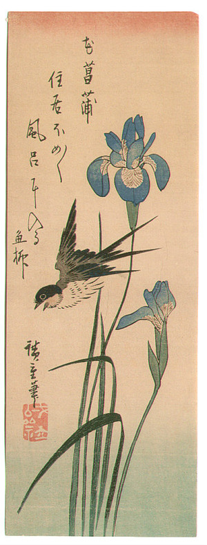 歌川広重: Bird and Irises - Artelino