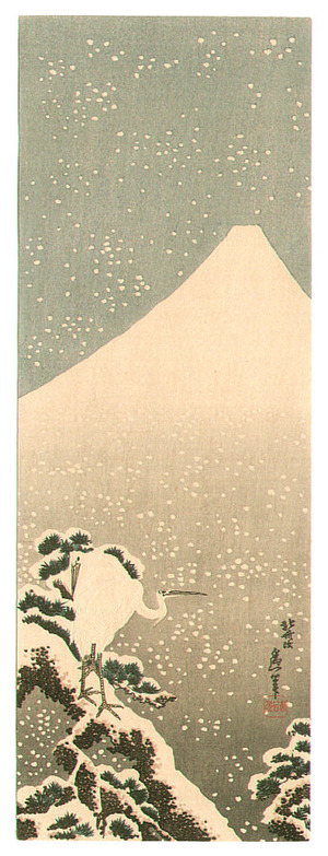 Katsushika Hokusai: Egret and Mt.Fuji - Artelino
