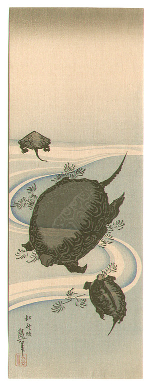 Katsushika Hokusai: Three Turtles - Artelino