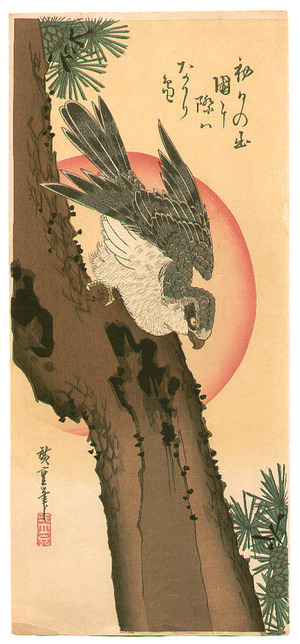 Utagawa Hiroshige: Hawk and Red Sun (Oh-Tanzaku format) - Artelino