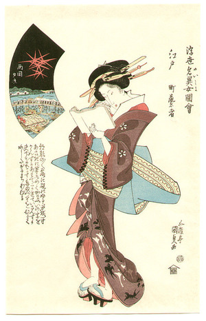 Utagawa Kunisada: Geisha and Fireworks - Artelino