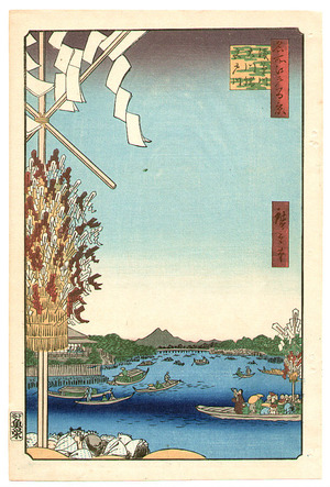 Utagawa Hiroshige: Asakusa River - One Hundred Famous View of Edo - Artelino