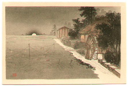 無款: Water Mill (post card size) - Artelino