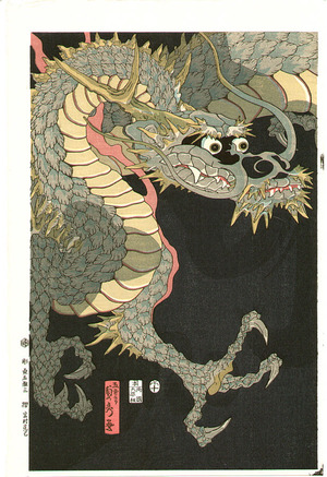 Utagawa Sadahide: Dragon and Tiger - Artelino