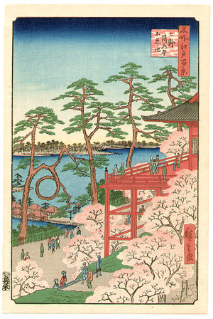Utagawa Hiroshige: Shinobazu Pond - One Hundred Famous Views of Edo - Artelino