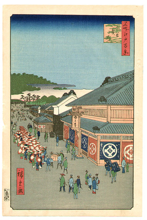 Japanese Print "Shimogaya - One Hundred Famous Views of Edo" by Ando Hiroshige, 歌川広重 (Ando Hiroshige)