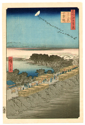 Utagawa Hiroshige: Yoshiwara - One Hundred Famous Views of Edo - Artelino